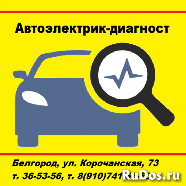 Ремонт стартера изображение 3