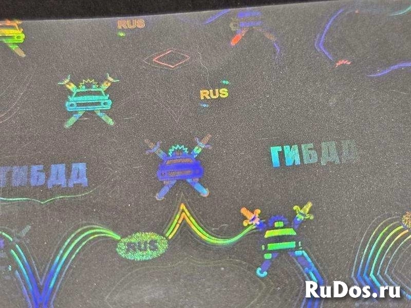 Голограммы для водительских прав — надежная защита и стиль в одном решении! изображение 7