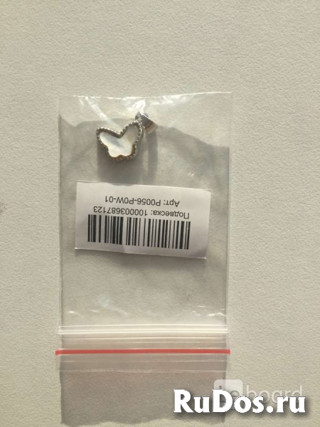 Кулон подсева бабочка новая бижутерия украшение на цепочку изображение 3