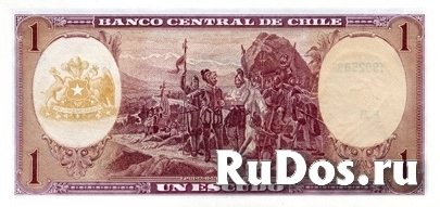 Банкнота 1 эскудо, Чили фотка