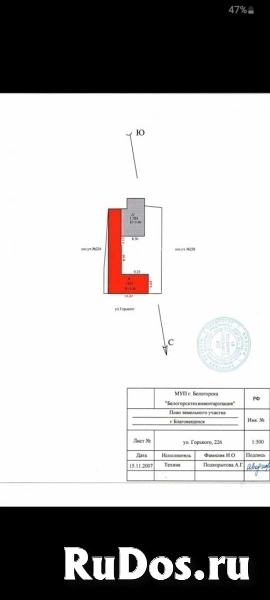 Продам коммерческую недвижимость 241 м2 фотка