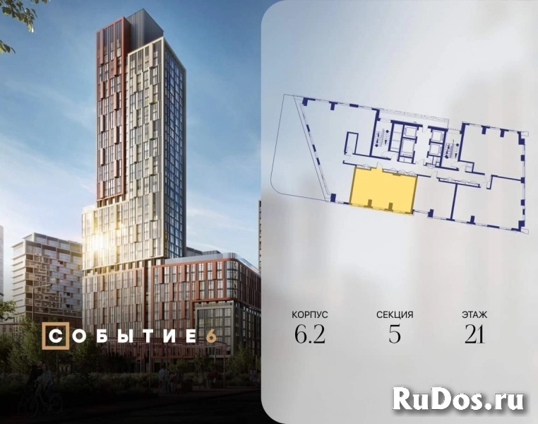 Продам 2 комнатную квартиру 60 м2 фотка