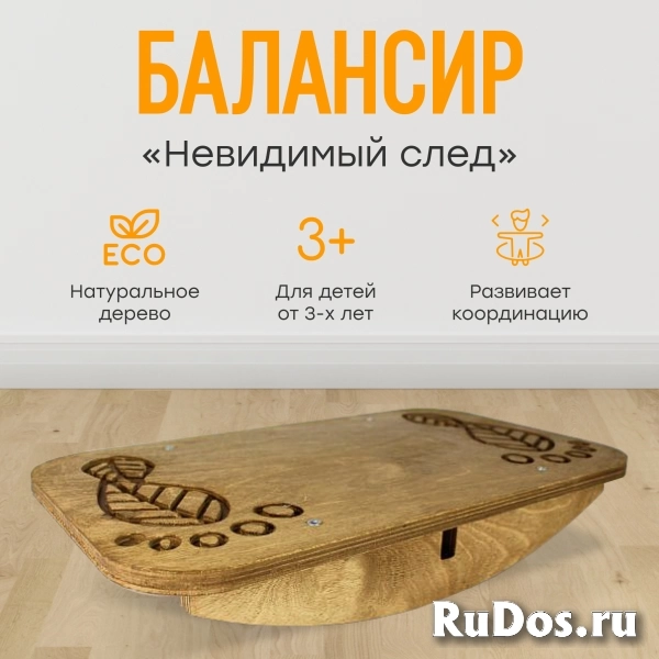 Оборудование для сенсорной интеграции. Для гиперактивных детей фотка