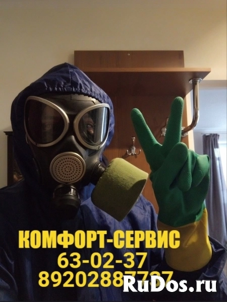 Уничтожение неприятного запаха сухим и холодным туманом фотка