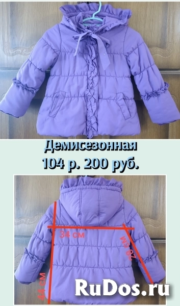 Куртки и жилеты на девочку изображение 6