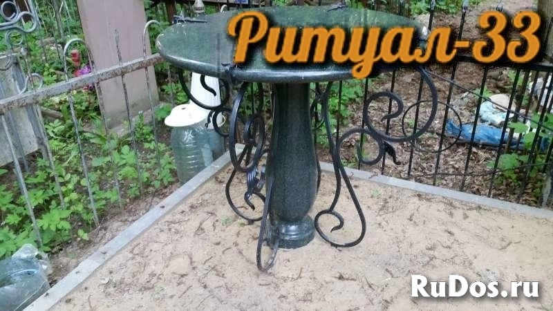 "Ритуал-33": ритуальное агентство, организация похорон, памятники, кресты, ограды изображение 10