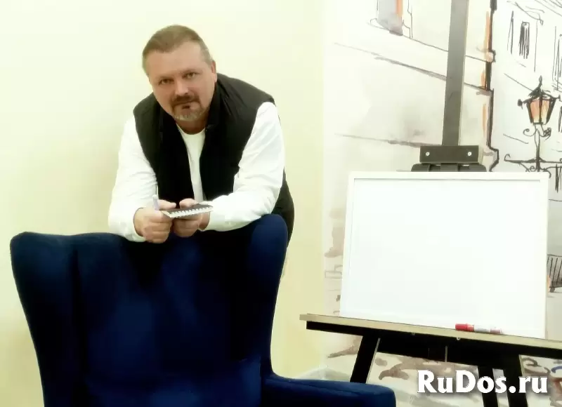 Семейный психолог фотка