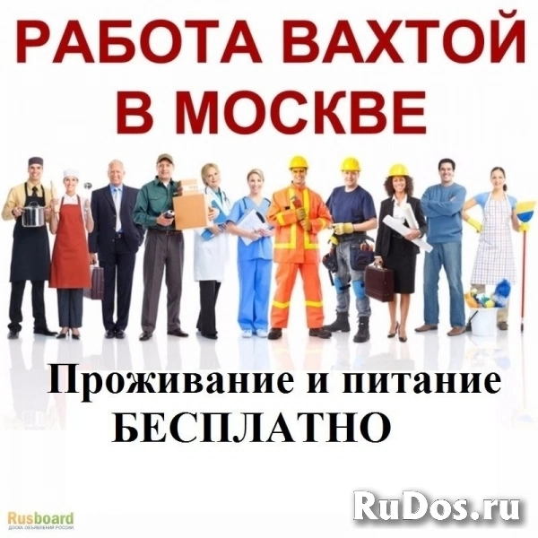 Работа вахтой фото