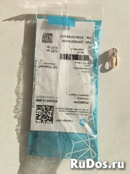 Кулон подвеска серебро камень фианит белый sokolov украшение изображение 4