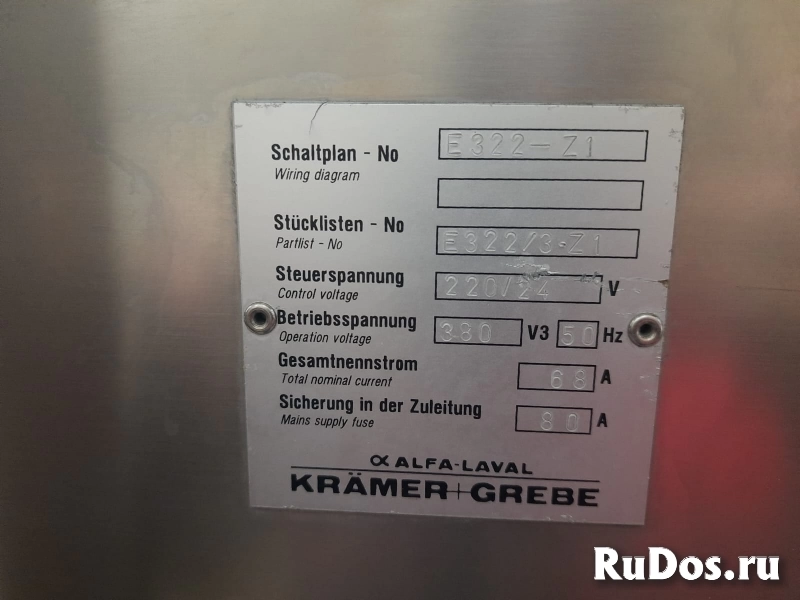 Волчок мясорубка Kramer+Grebe WW160 НОВЫЙ с подъемником изображение 7