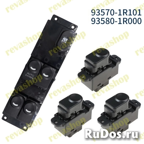 Блок управления стеклоподъёмниками для Hyundai изображение 4