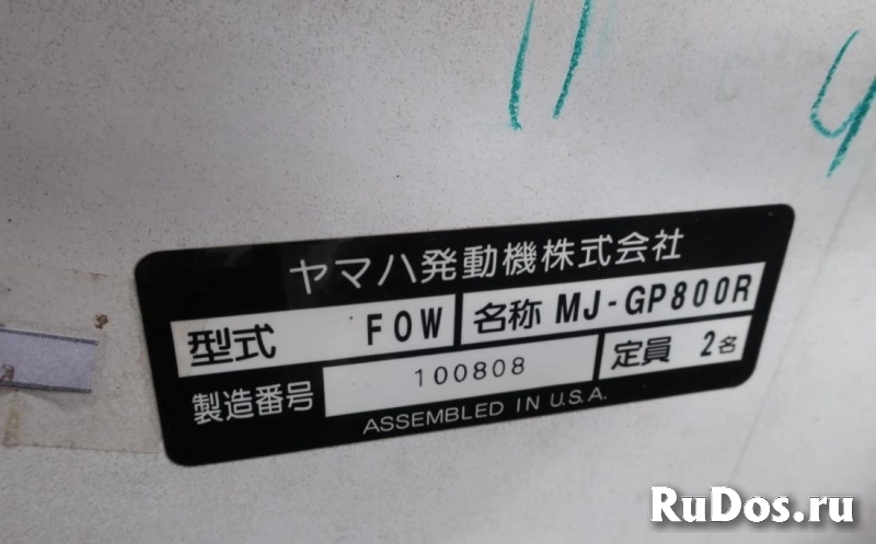 ПАО Уралкалий реализует невостребованные ТМЦ в ассортименте изображение 9