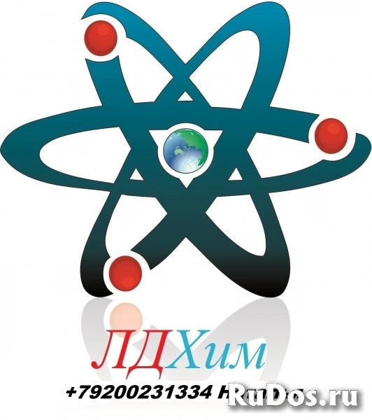 Трихлорэтилен фото