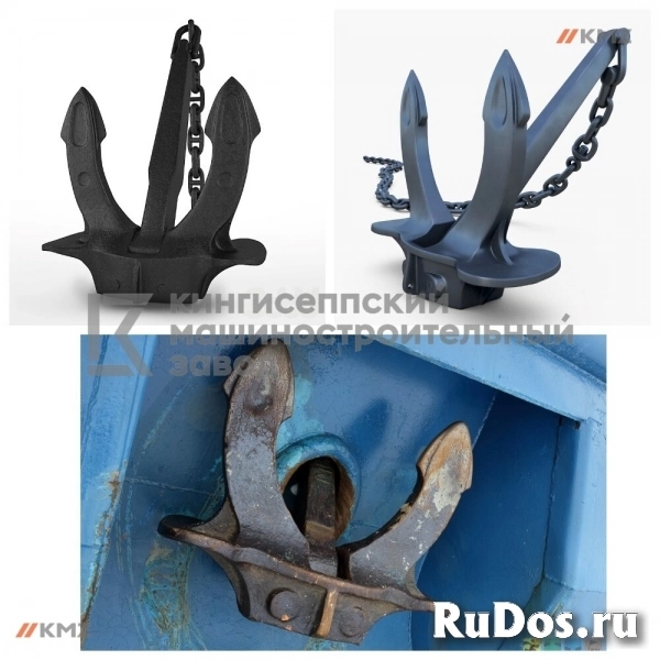 Якорь Холла 800 кг. фото