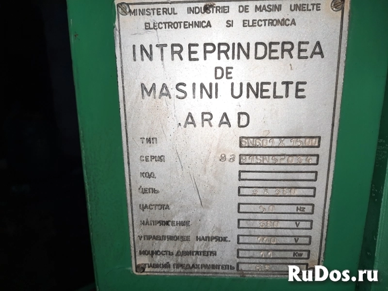 Токарно-винторезный станок SN 601 х 1500мм изображение 5