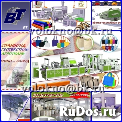 промышленное Оборудование фото