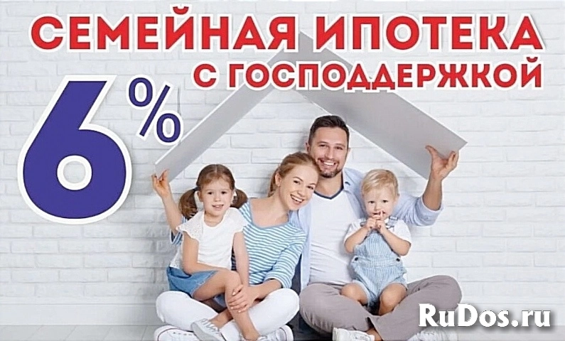 Дом в Стрелецком фото