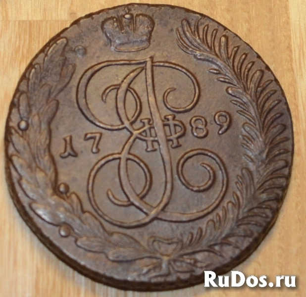 Пятак медный, Екатерина II, ЕМ, АМ. фото