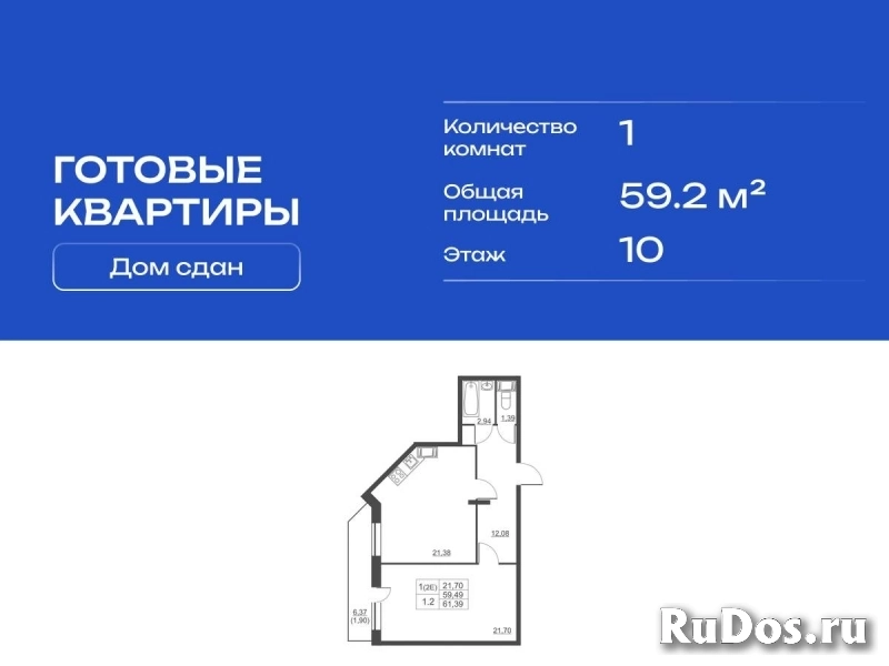 Продам 1 комнатную квартиру 59.2 м2 изображение 3