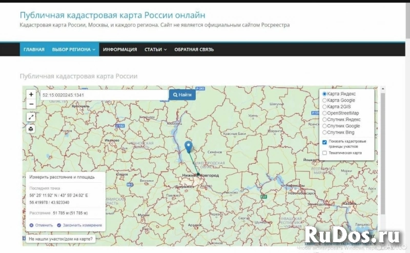 Продаю 25 соток под дачное строительство изображение 10