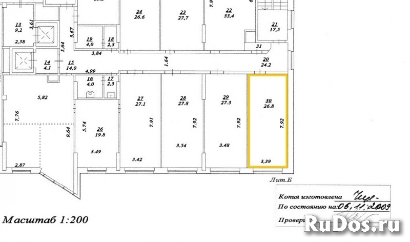 Сдам коммерческую недвижимость 26.8 м2 изображение 3