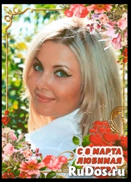 Видео-поздравление маме сестре на день рождения 8 марта новый год изображение 3