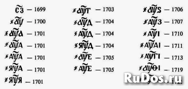 Полушка 1719 года нд врп, Петр I, (R1) изображение 3