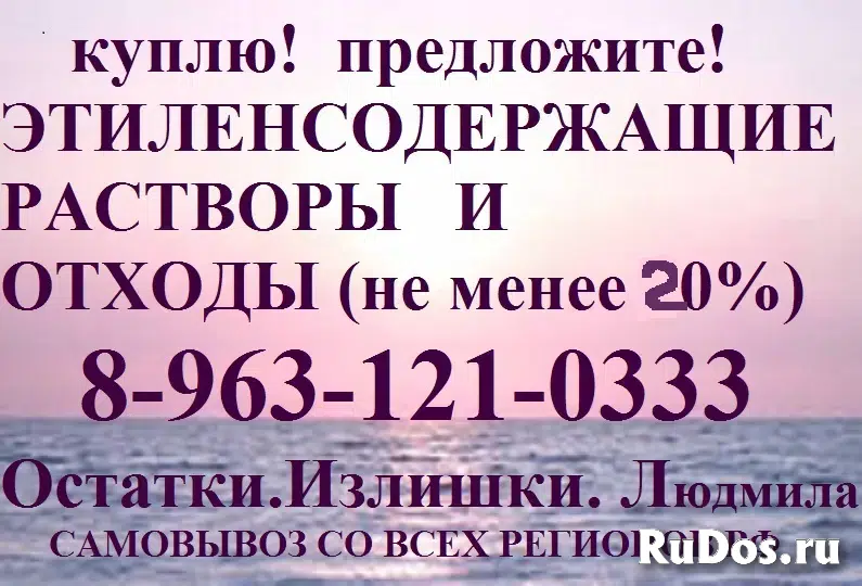 цеолит Na-A, Na-X, Ca-A, Ca-X изображение 9