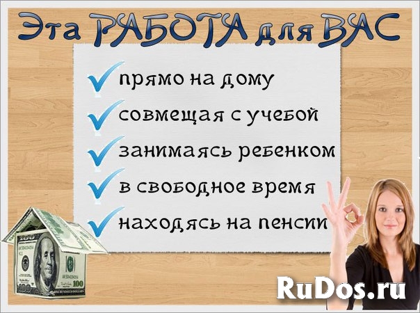 Требуется менеджер консультант фото