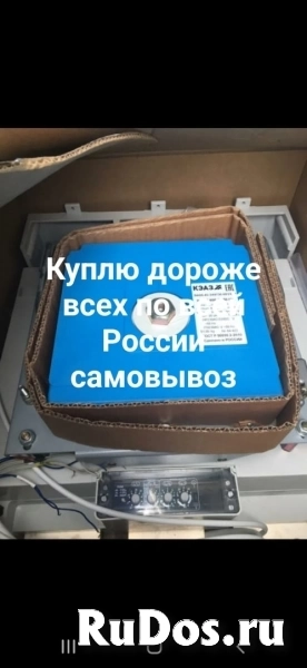 Куплю дорого электропривода auma Тула бетро. Электро механизмы мэ фото