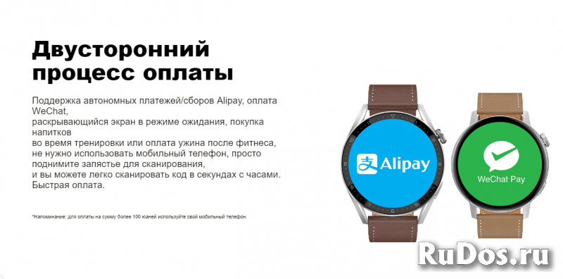 Умные, смарт часы, DT3 Plus (новые в упаковке) изображение 11