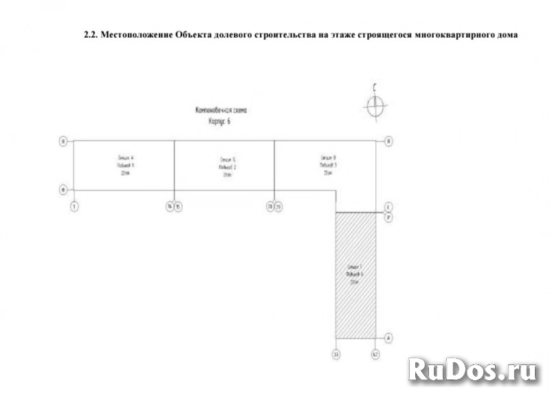 Сдам коммерческую недвижимость 96.74 м2 фотка