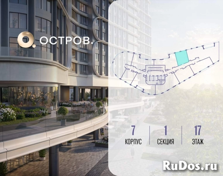 Продам 1 комнатную квартиру 47.6 м2 фотка