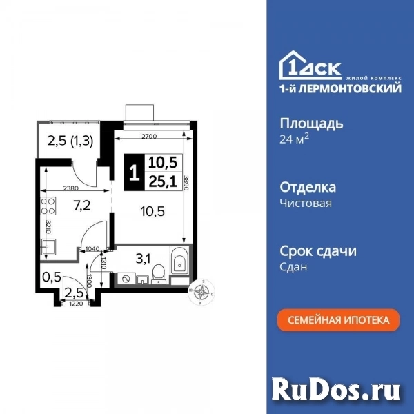 Продам 1 комнатную квартиру 24.9 м2 изображение 3