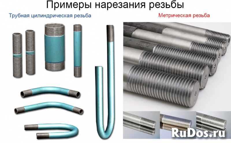 Станок для нарезания резьбы на трубах фото