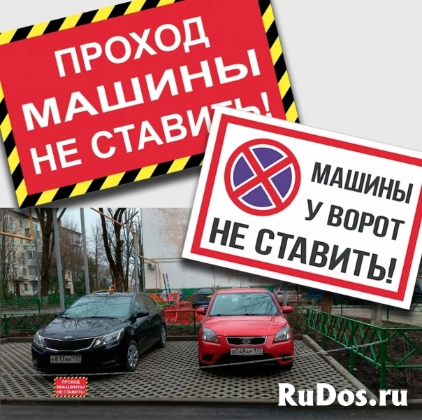 Изготовление адресных и информационных табличек изображение 5