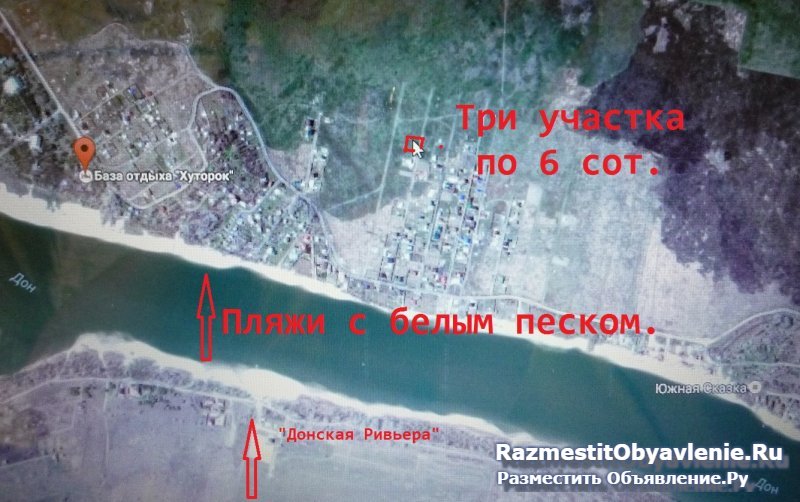 Земельный участок вблизи пляжа. изображение 3
