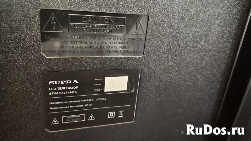 ТВ ЖК SUPRA STV-LC42T440FL б/у фотка