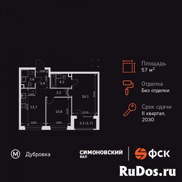 Продам 2 комнатную квартиру 57 м2 изображение 3