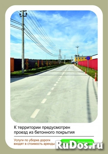 Сдам коммерческую недвижимость 540 м2 фотка