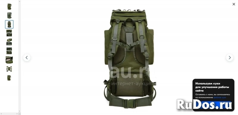 Тактический рюкзак 70 литров. фотка