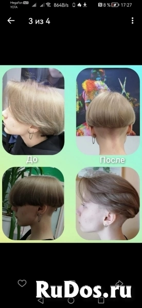 Парикмахер-универсал у себя и с выездом на дом изображение 4