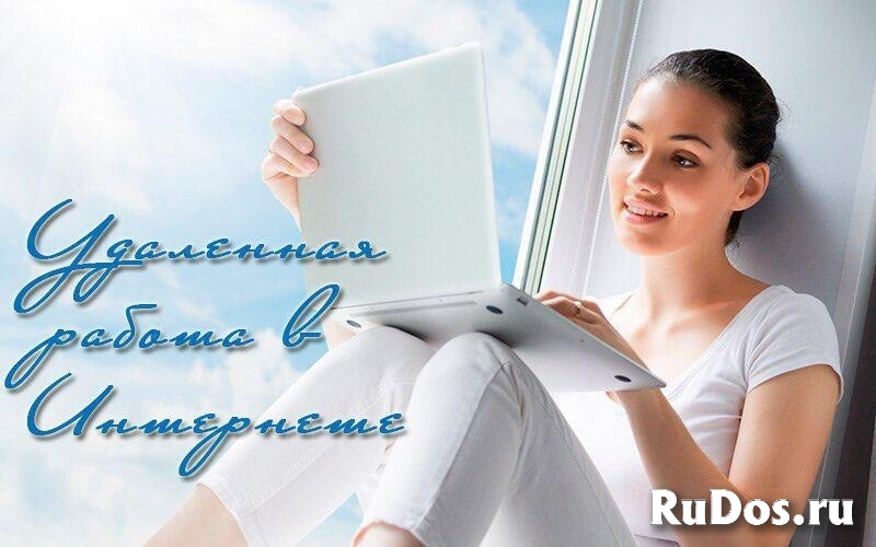 Администратор для работы с персоналом фото