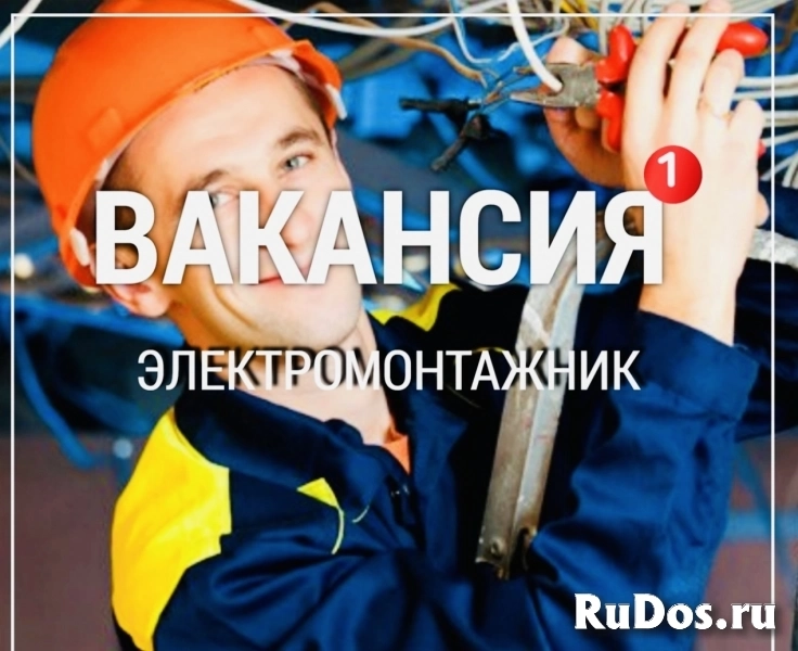 Разнорабочий ГРЭС ЛАЭС фото