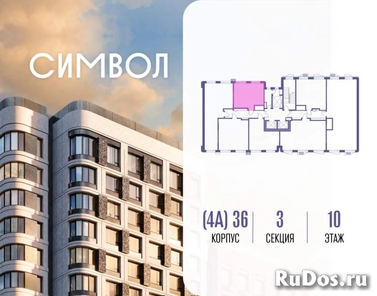 Продам 1 комнатную квартиру 35.7 м2 фотка
