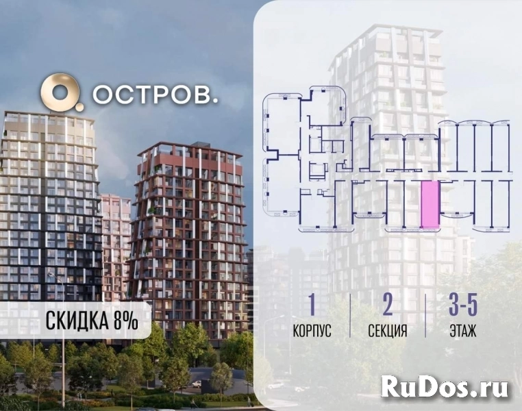 Продам 1 комнатную квартиру 28 м2 фотка