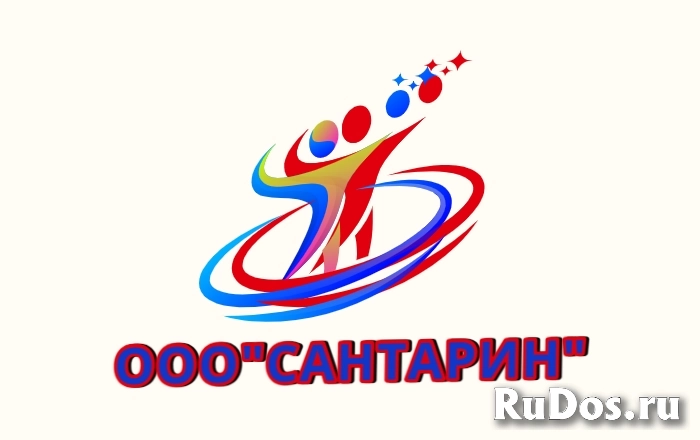 Организация приглашает менеджера по сбыту товара. фото