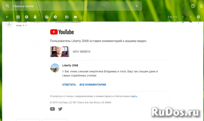 Православная молитвенная отчитка, биоэнергокоррекция, магия Белая изображение 5