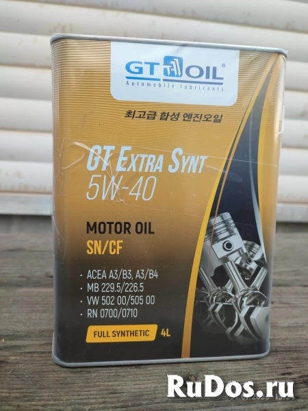 Масло моторное GT Extra Synt 5w-40 4л, 2 банки фото
