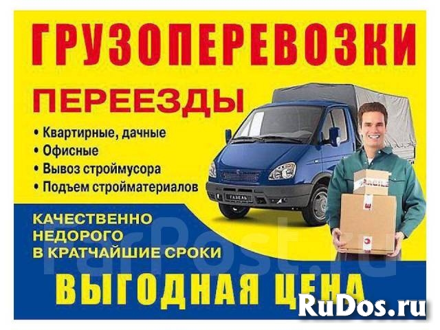 Утилизация и вывоз старого бытового оборудования фото